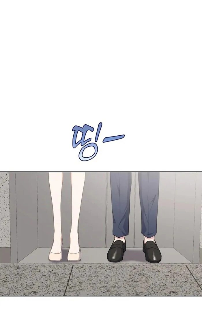 Overtime Chapter 13 - Page 51