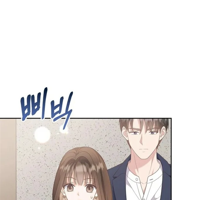 Overtime Chapter 13 - Page 58