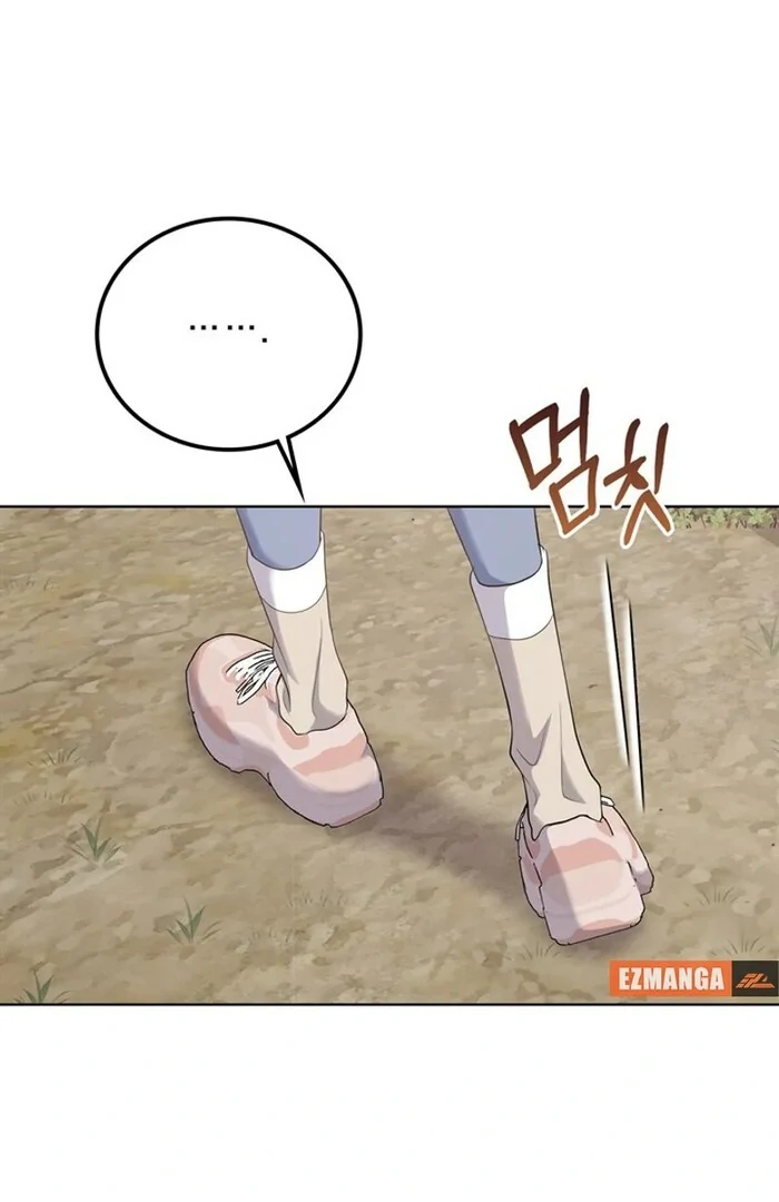 Overtime Chapter 14 - Page 107