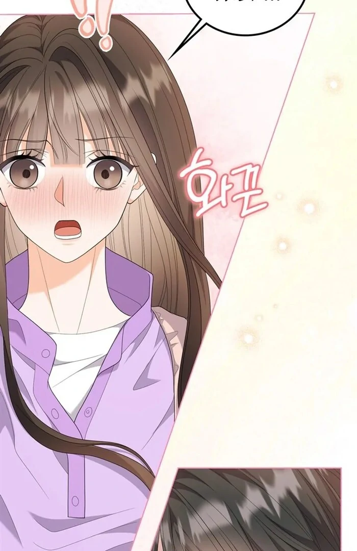 Overtime Chapter 14 - Page 114