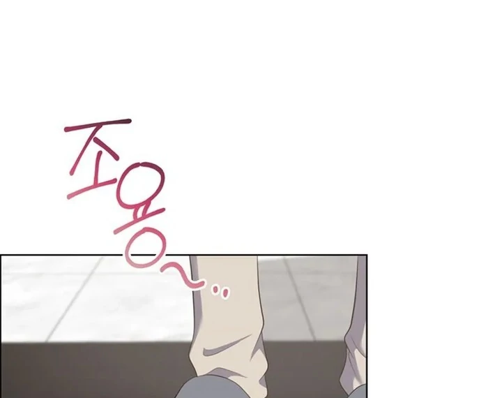 Overtime Chapter 15 - Page 86