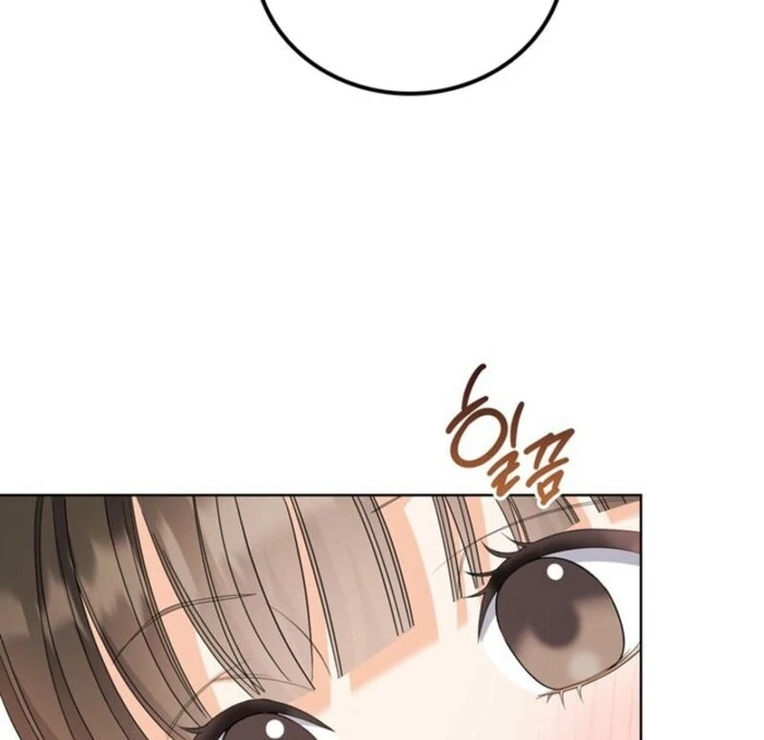 Overtime Chapter 16 - Page 17