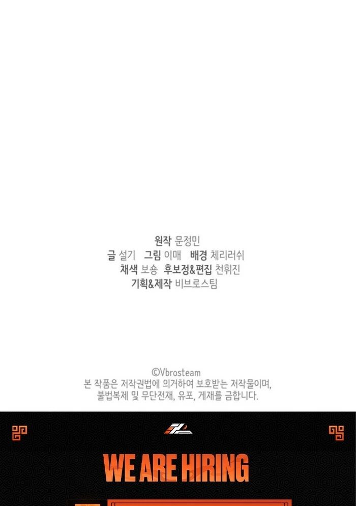 Overtime Chapter 16 - Page 80