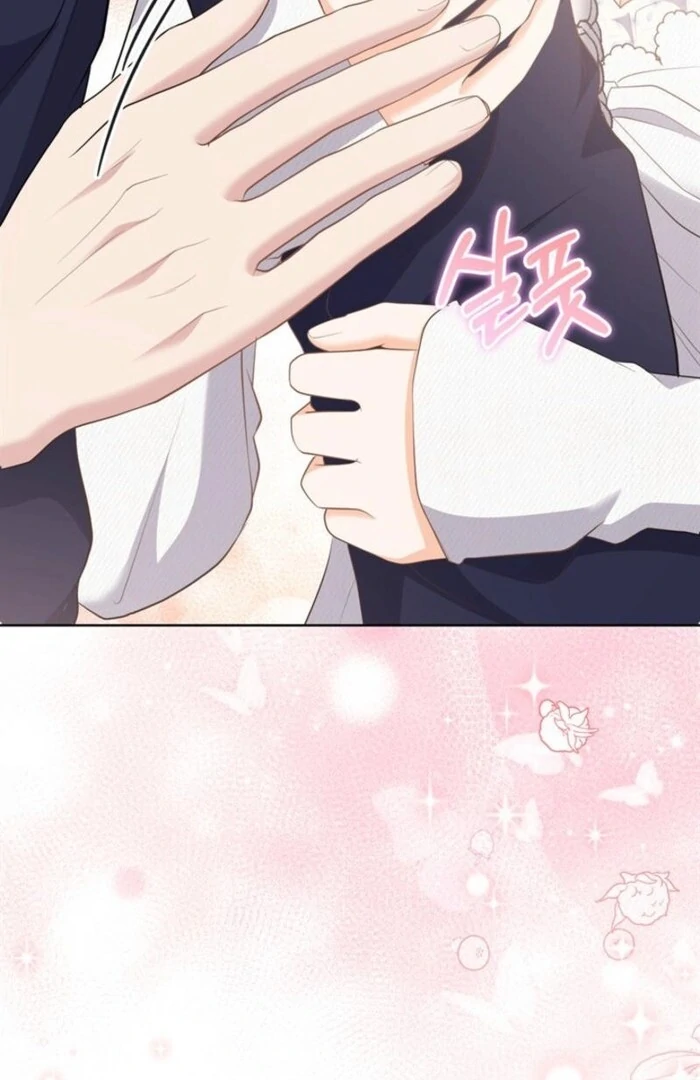 Overtime Chapter 18 - Page 42