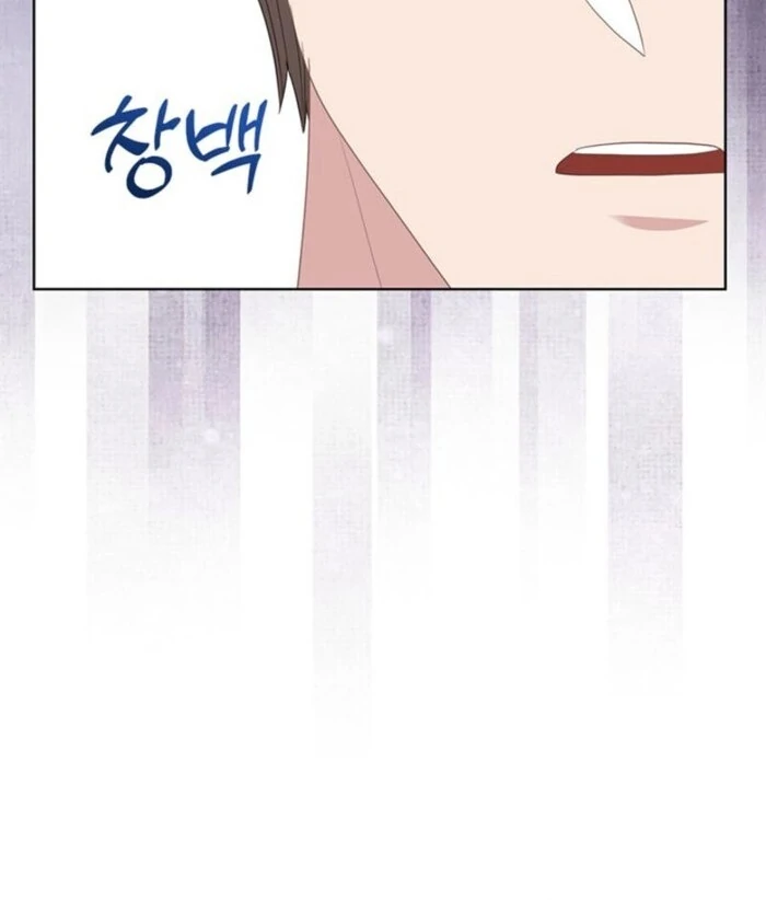 Overtime Chapter 18 - Page 96