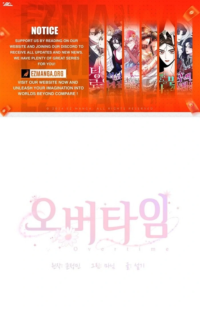 Overtime Chapter 20 - Page 1