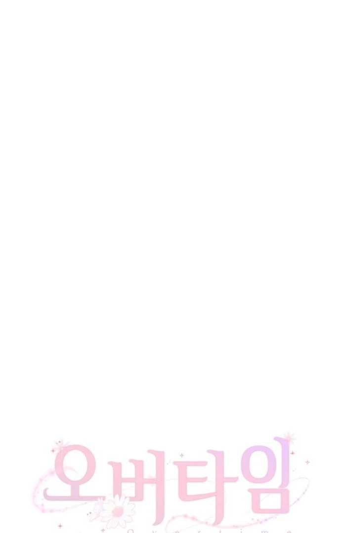 Overtime Chapter 22 - Page 16