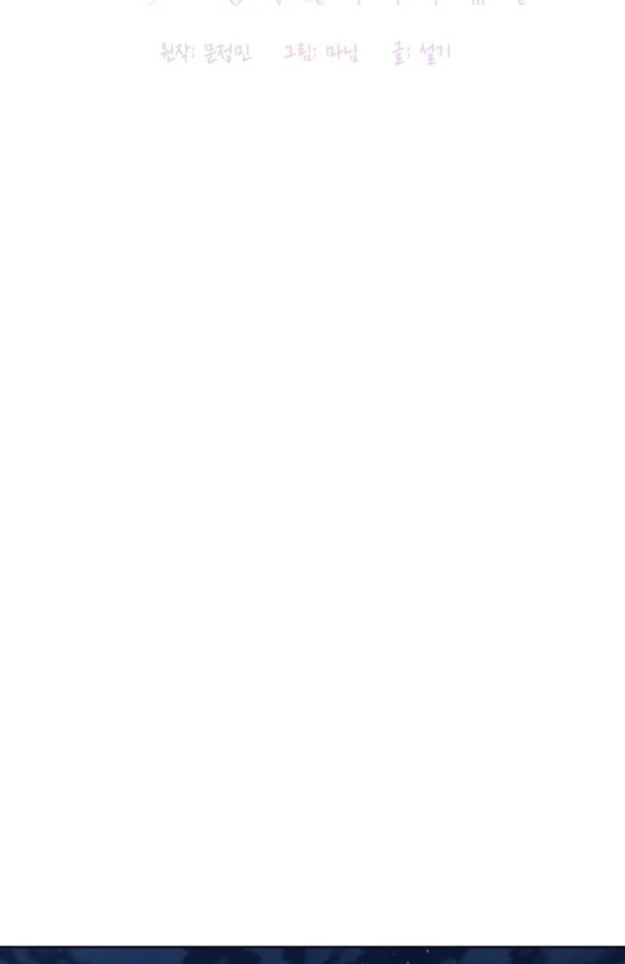 Overtime Chapter 22 - Page 17