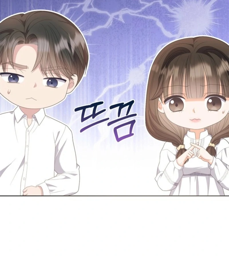 Overtime Chapter 23 - Page 43