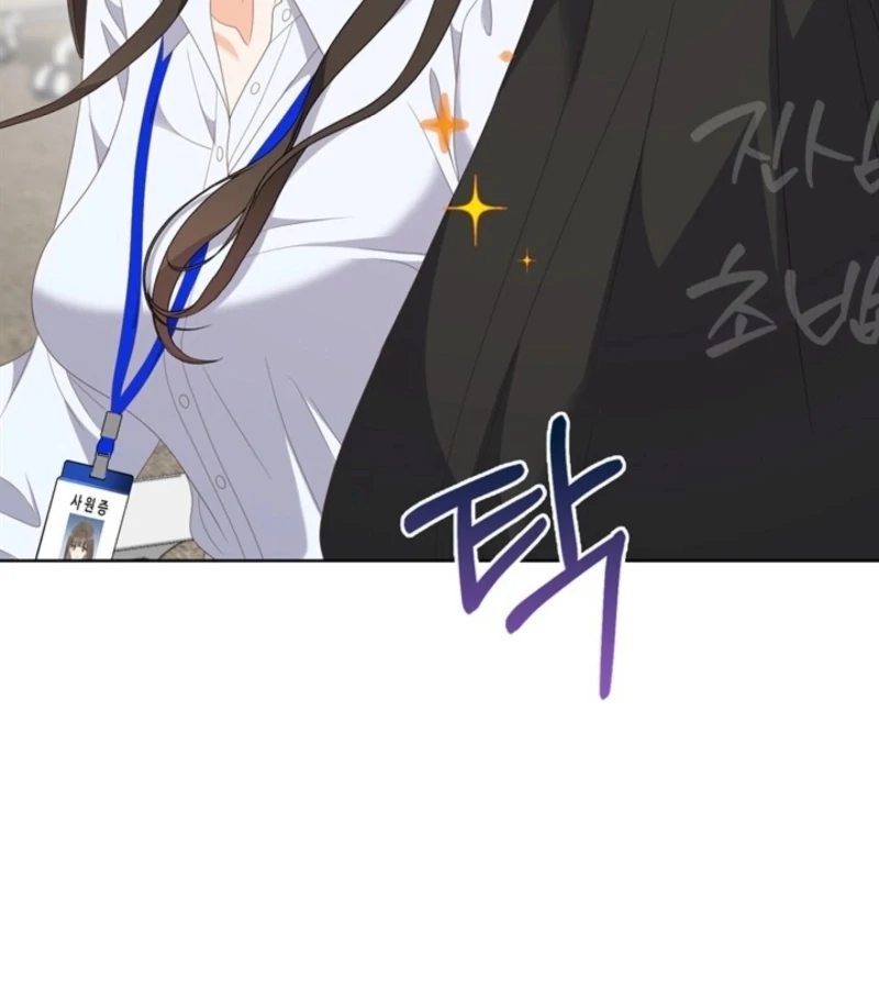 Overtime Chapter 24 - Page 133