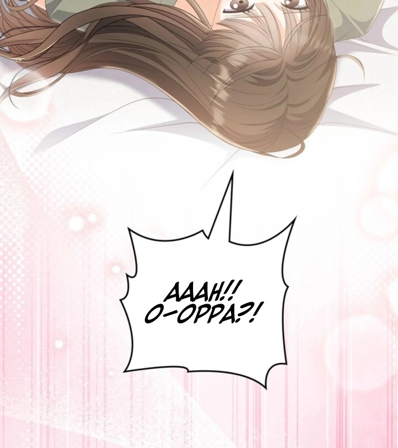 Overtime Chapter 24 - Page 4