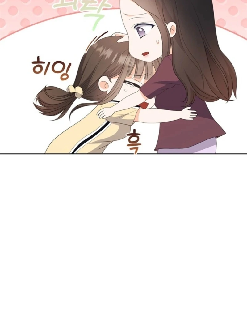 Overtime Chapter 31 - Page 73