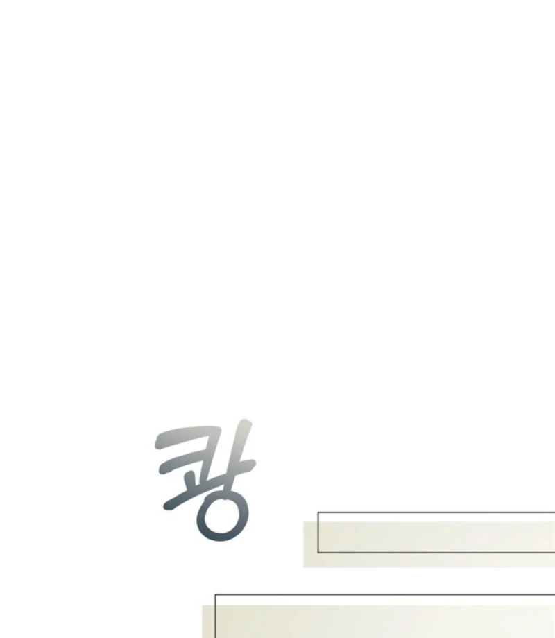 Overtime Chapter 32 - Page 60