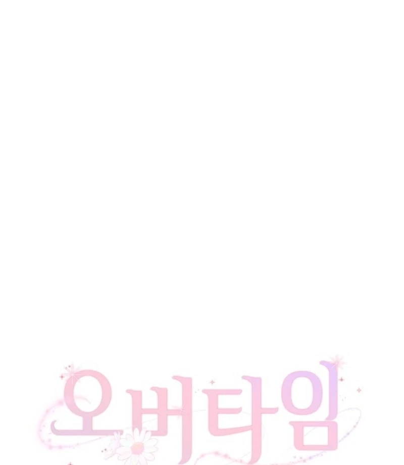 Overtime Chapter 34 - Page 73