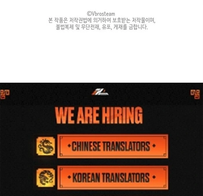 Overtime Chapter 5 - Page 120