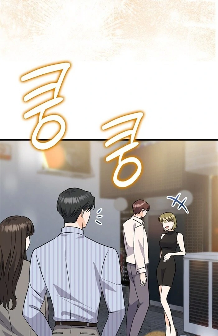 Overtime Chapter 7 - Page 11