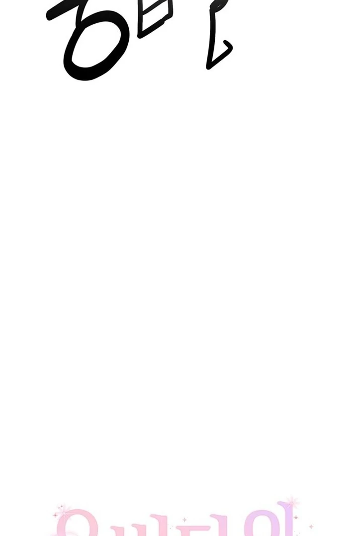 Overtime Chapter 7 - Page 15