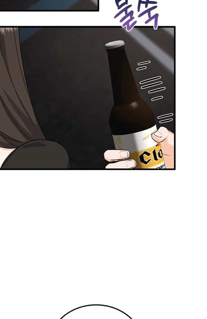 Overtime Chapter 7 - Page 43