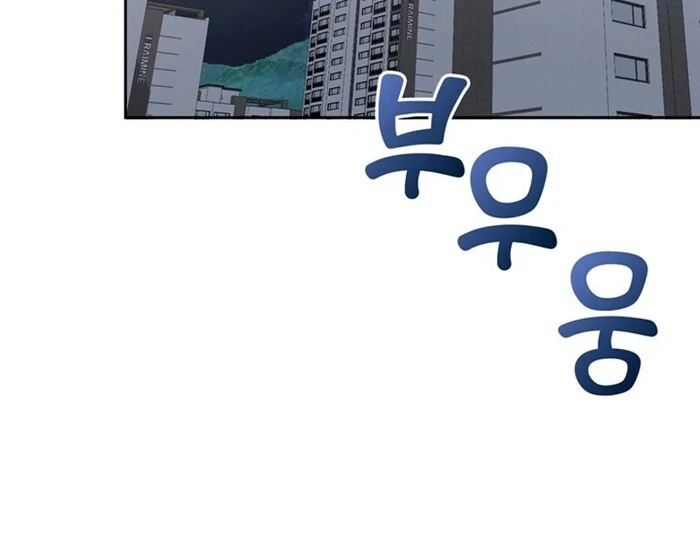 Overtime Chapter 8 - Page 10