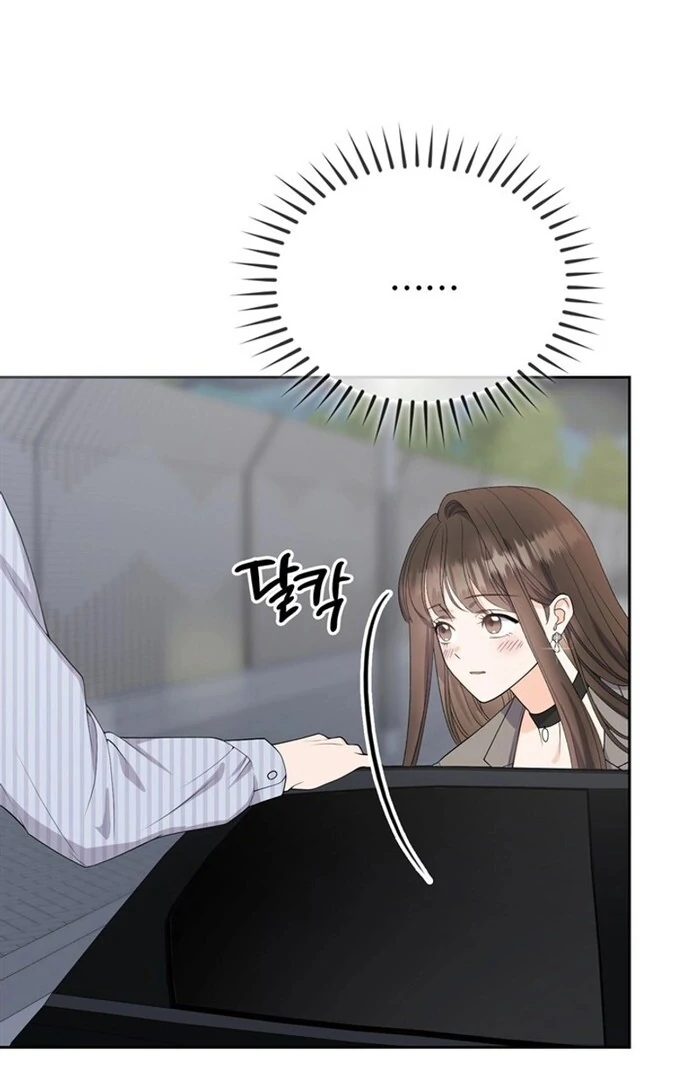 Overtime Chapter 8 - Page 12