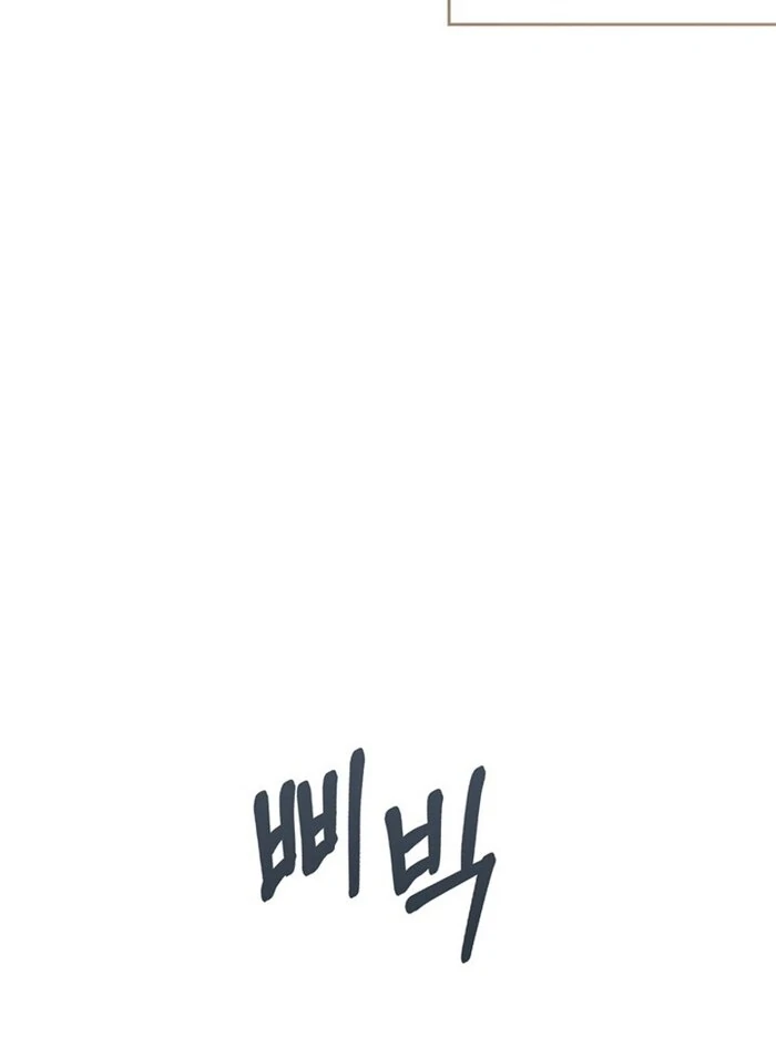 Overtime Chapter 8 - Page 28