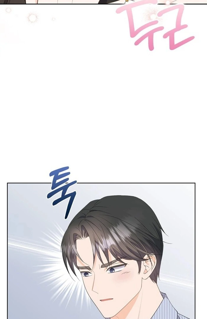 Overtime Chapter 8 - Page 70