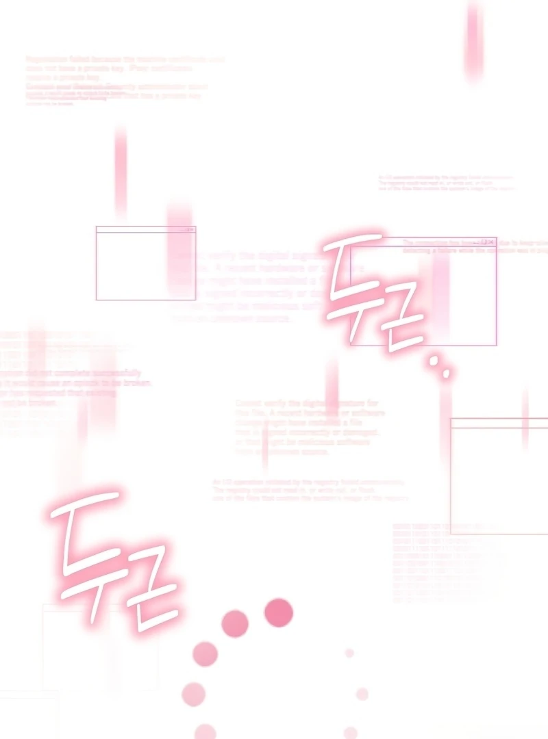 Ready Shoot, For Love Chapter 1 - Page 100