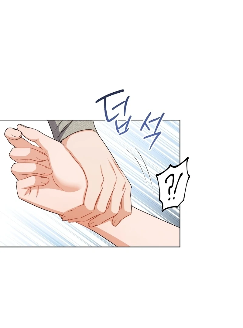 Ready Shoot, For Love Chapter 1 - Page 78