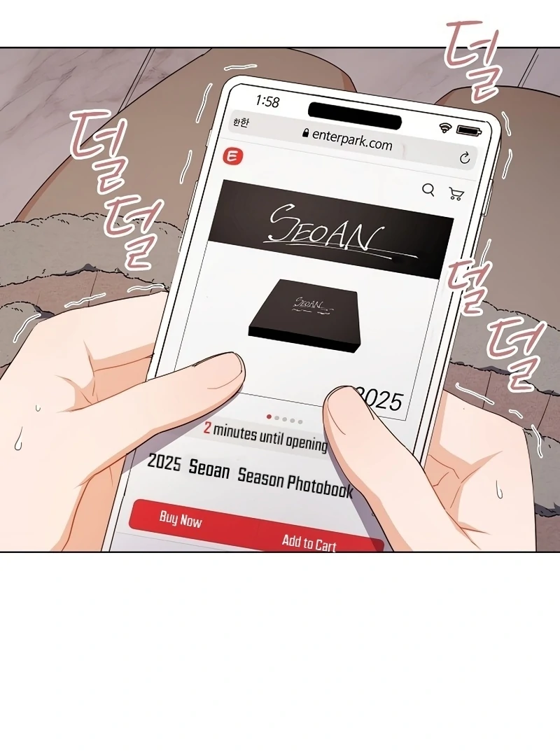 Ready Shoot, For Love Chapter 1 - Page 93