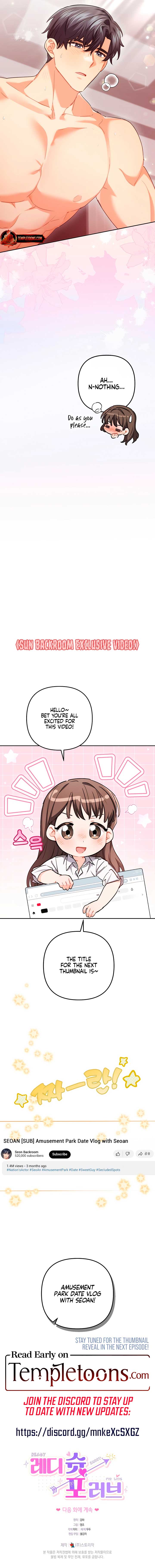 Ready Shoot, For Love Chapter 17 - Page 10