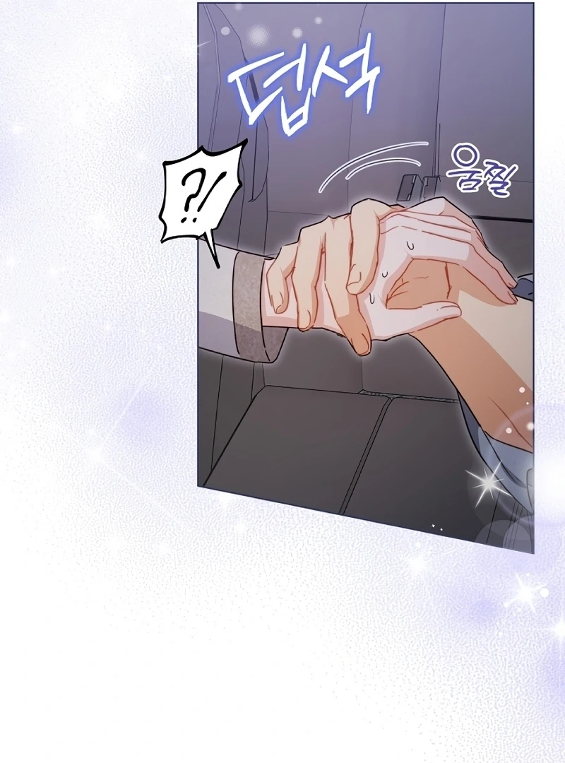 Ready Shoot, For Love Chapter 4 - Page 42