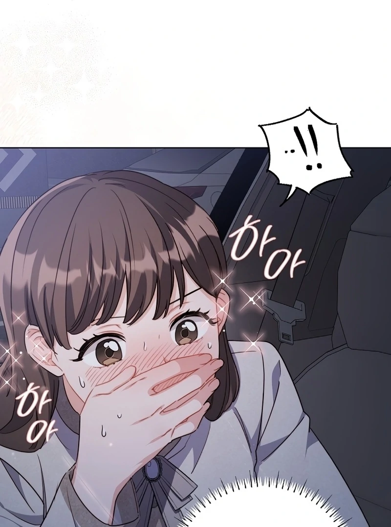 Ready Shoot, For Love Chapter 4 - Page 47