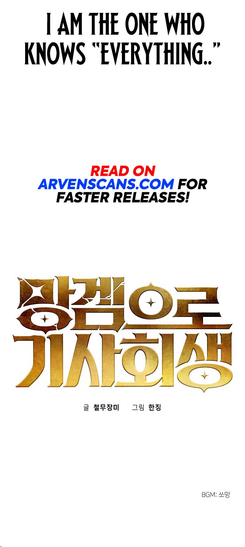 Reincarnated In a Cursed Game Chapter 1 - Page 15