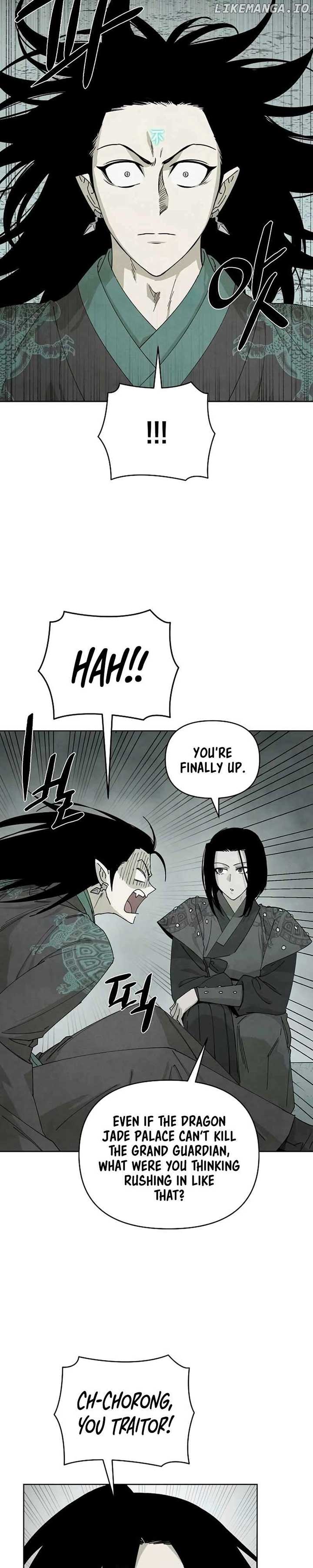 Reincarnated In a Cursed Game Chapter 11 - Page 8