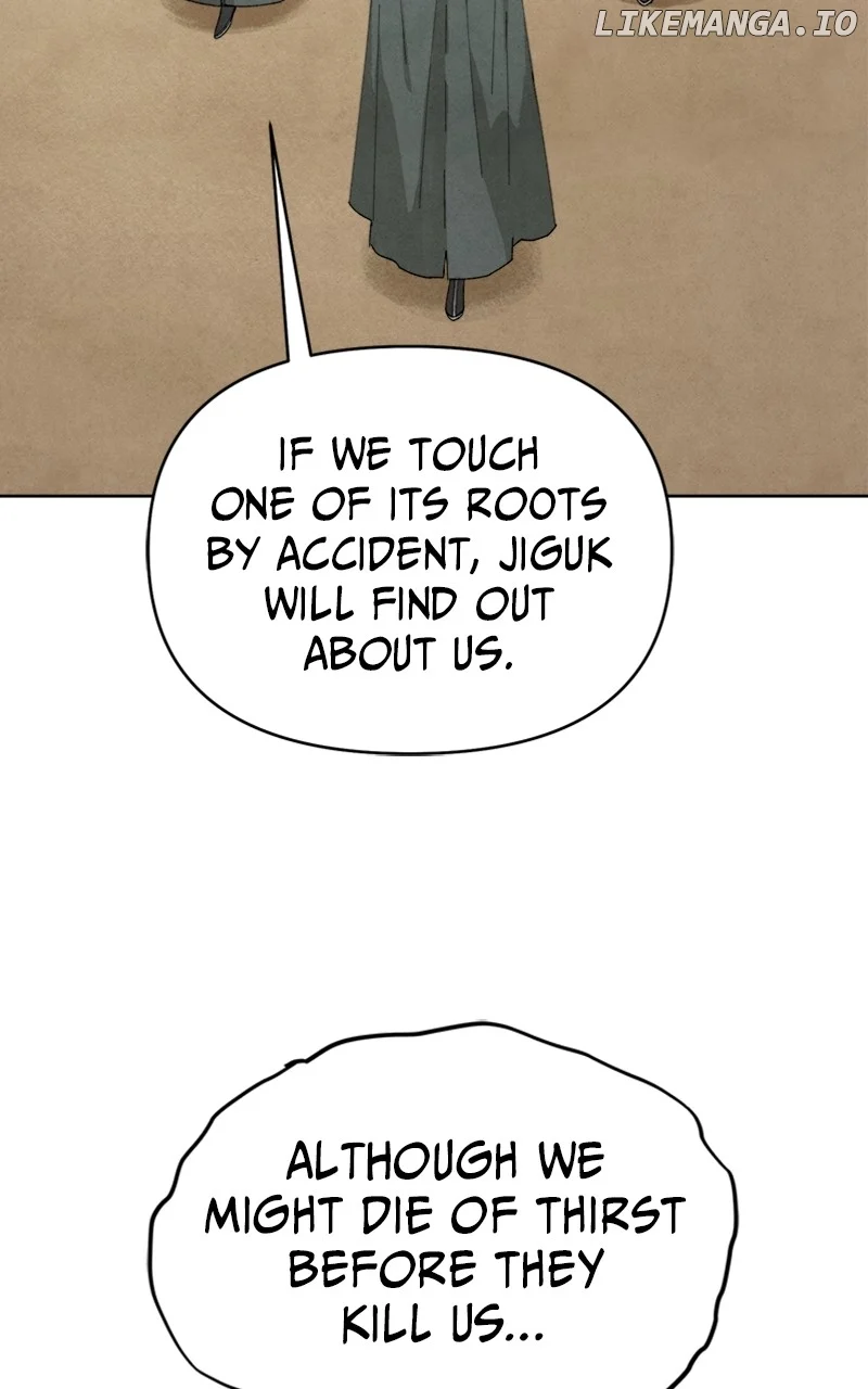 Reincarnated In a Cursed Game Chapter 15 - Page 7