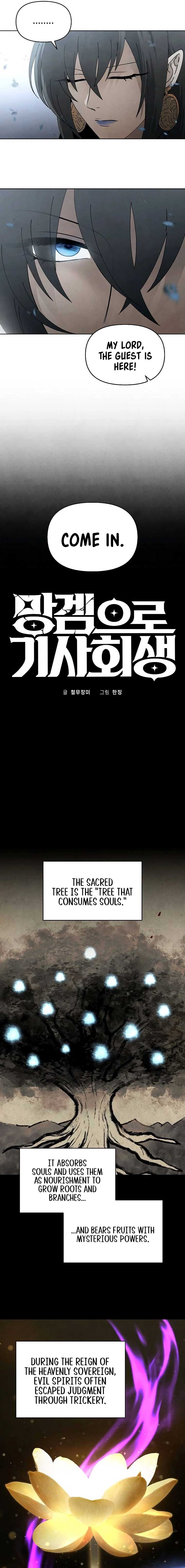 Reincarnated In a Cursed Game Chapter 18 - Page 2