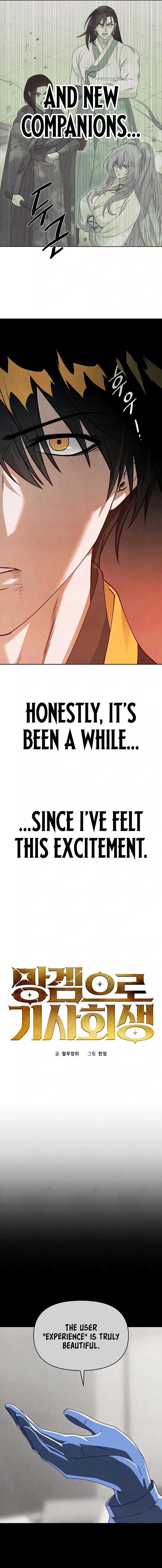 Reincarnated In a Cursed Game Chapter 20 - Page 7