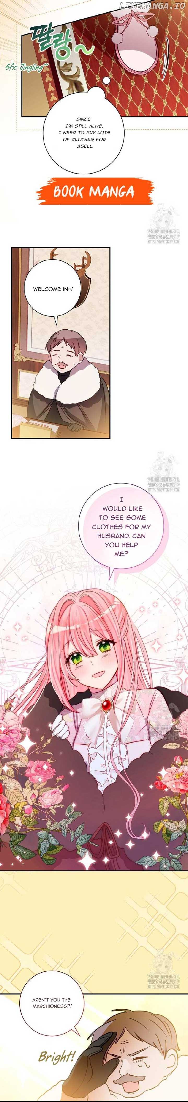 I Don’t Want the Male Lead’s Child Chapter 10 - Page 17