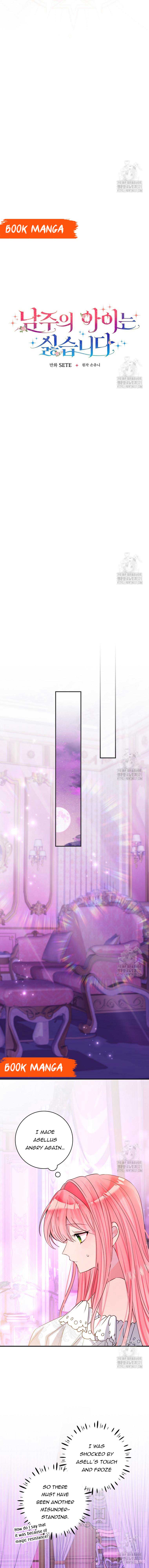 I Don’t Want the Male Lead’s Child Chapter 12 - Page 11