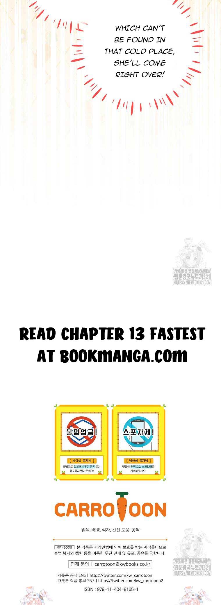 I Don’t Want the Male Lead’s Child Chapter 12 - Page 13