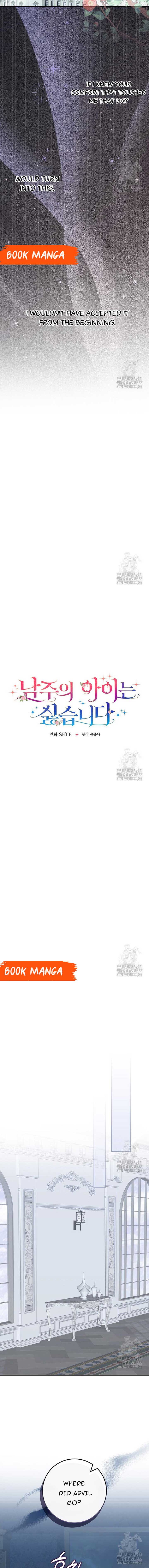 I Don’t Want the Male Lead’s Child Chapter 13 - Page 6