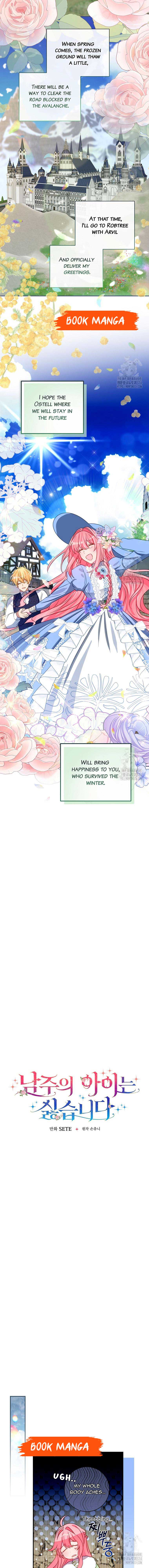 I Don’t Want the Male Lead’s Child Chapter 15 - Page 4