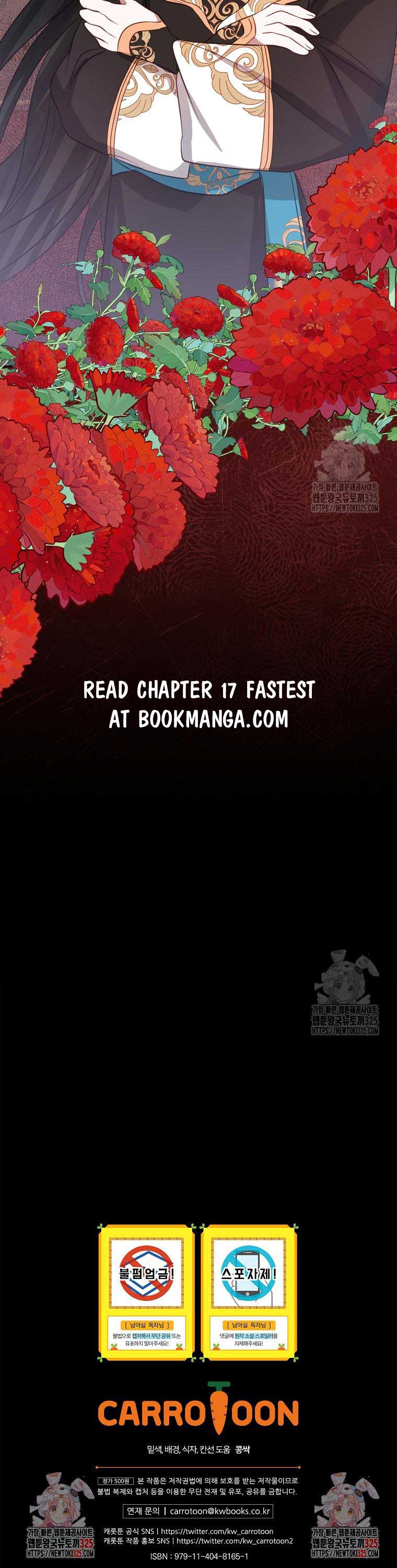 I Don’t Want the Male Lead’s Child Chapter 16 - Page 12