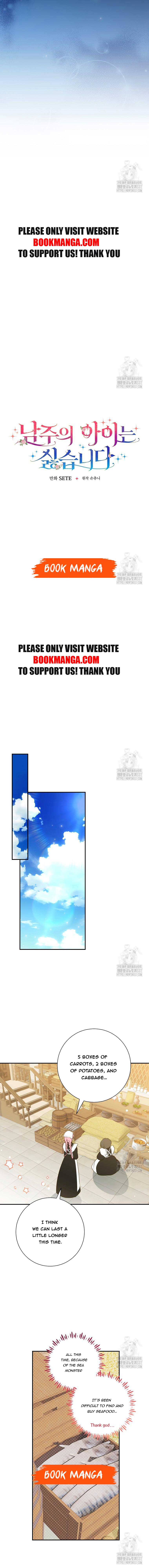 I Don’t Want the Male Lead’s Child Chapter 17 - Page 6