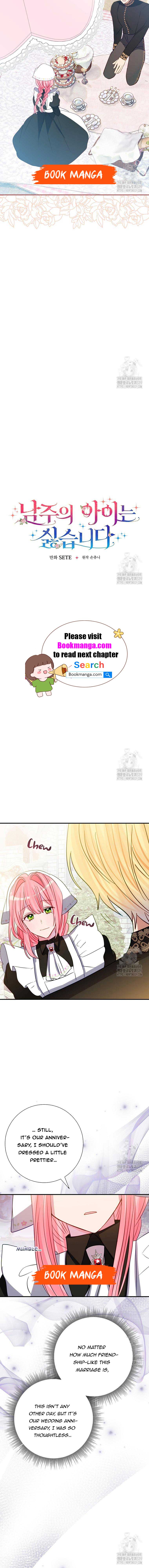 I Don’t Want the Male Lead’s Child Chapter 18 - Page 7