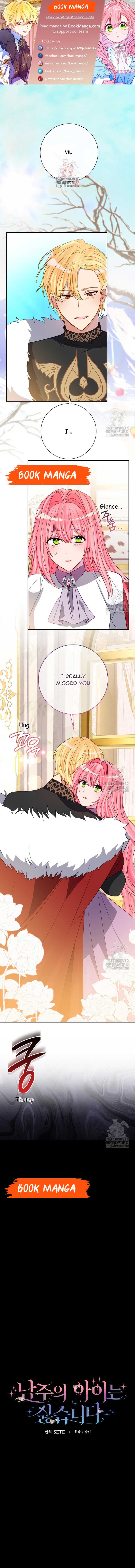 I Don’t Want the Male Lead’s Child Chapter 21 - Page 1