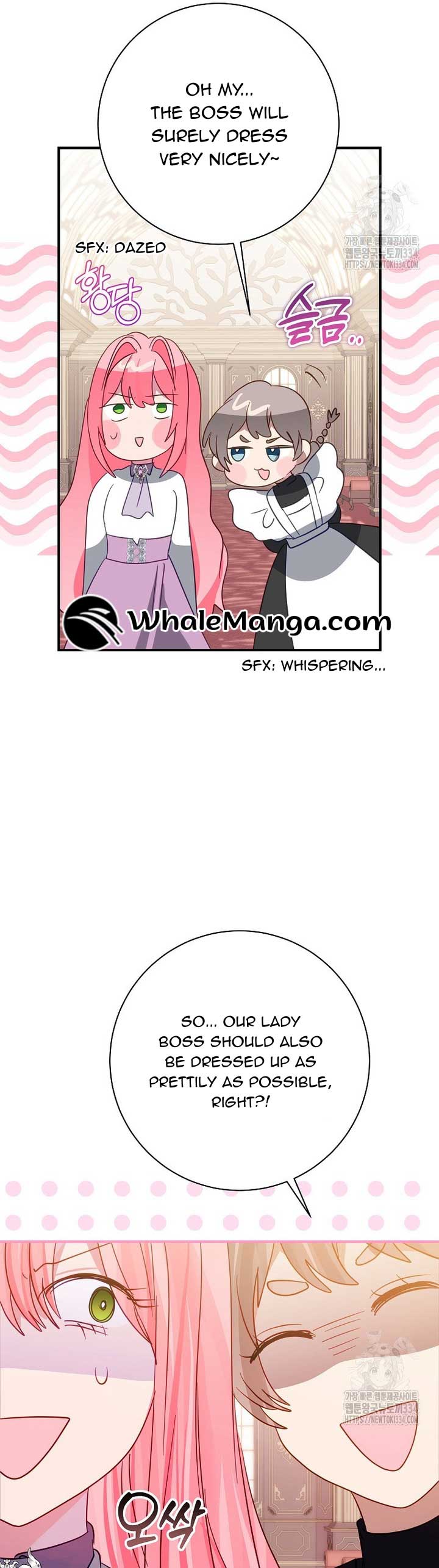 I Don’t Want the Male Lead’s Child Chapter 22 - Page 7