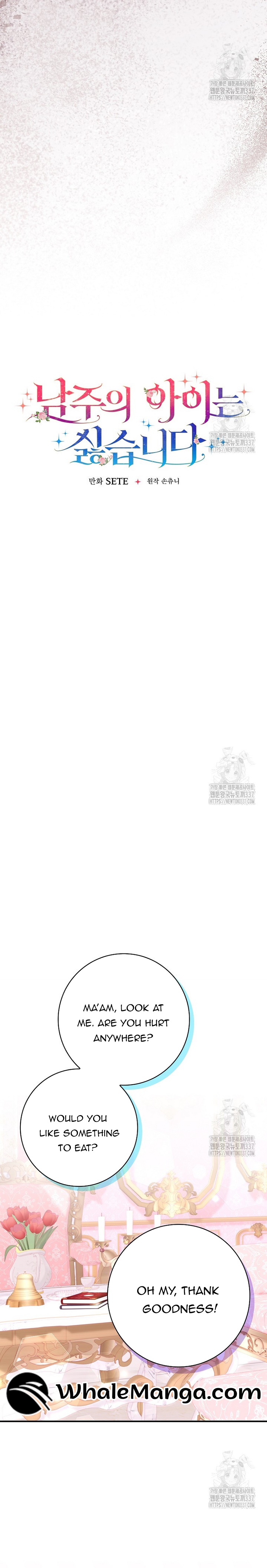 I Don’t Want the Male Lead’s Child Chapter 25 - Page 4