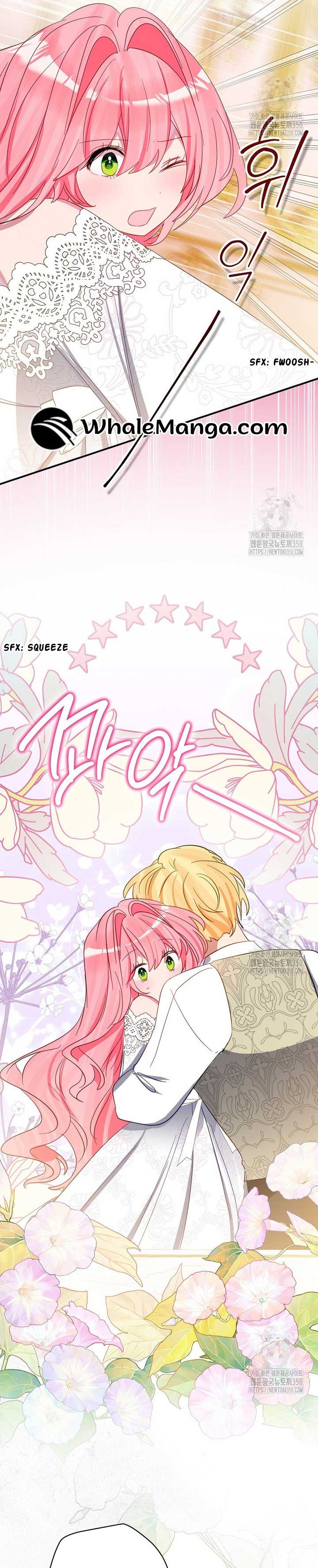 I Don’t Want the Male Lead’s Child Chapter 27 - Page 7