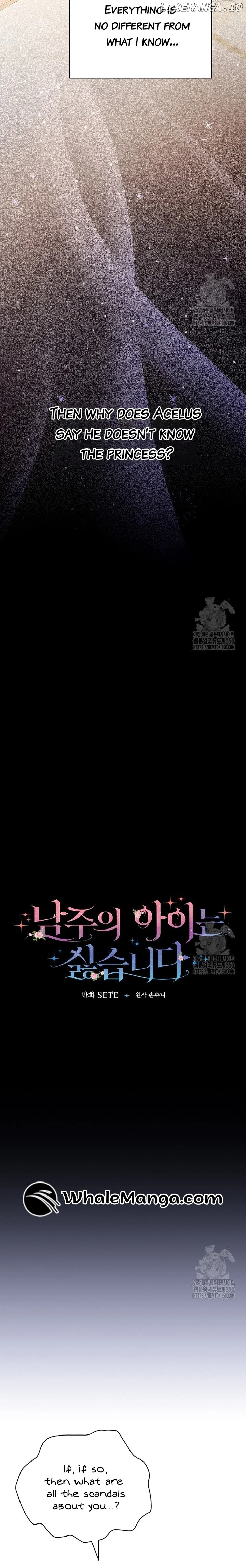 I Don’t Want the Male Lead’s Child Chapter 28 - Page 10